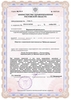 Лицензия клиники Мобильная медицина — № ЛО-61-01-007451 от 13 ноября 2019