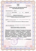 Лицензия клиники Мобильная медицина — № ЛО-61-01-007451 от 13 ноября 2019