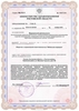 Лицензия клиники Мобильная медицина — № ЛО-61-01-007451 от 13 ноября 2019