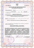 Лицензия клиники Мобильная медицина — № ЛО-61-01-007451 от 13 ноября 2019