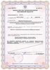 Лицензия клиники Мобильная медицина — № ЛО-61-01-007451 от 13 ноября 2019