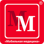 Мобильная медицина