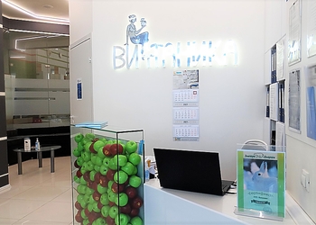 Фото клиники Стоматология Витаника на Авиаторов Балтики — №4