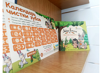 Фото клиники Стоматология Витаника на Авиаторов Балтики — №5