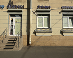Фото клиники Стоматология Витаника на Бабушкиной 48 — №1