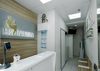 Фото клиники Стоматология Витаника на Бабушкиной 48 — №3