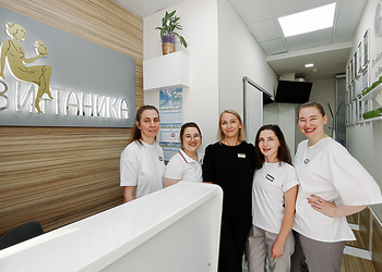 Фото клиники Стоматология Витаника на Бабушкиной 48 — №7