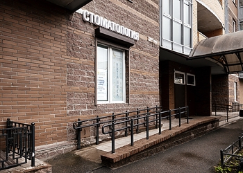 Фото клиники Стоматология Витаника на Белы Куна — №1