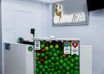 Фото клиники Стоматология Витаника на Белы Куна — №3