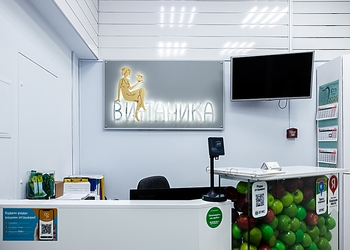 Фото клиники Стоматология Витаника на Белы Куна — №4