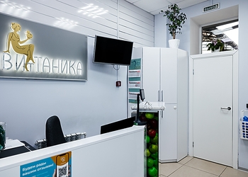 Фото клиники Стоматология Витаника на Белы Куна — №5