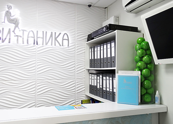 Фото клиники Стоматология Витаника на Звездной — №2