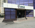 Фото клиники Семья — №1