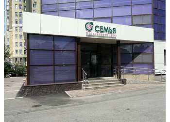 Фото клиники Семья — №1