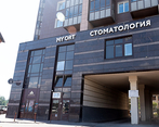 Фото клиники Стоматология My Ort (Май орт) на Есенина — №2