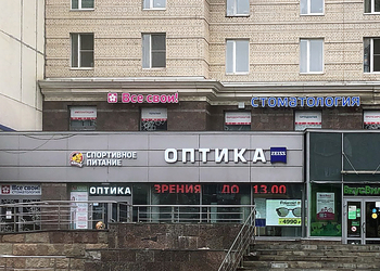 Фото клиники Все свои! на Комендантском — №2