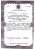 Лицензия клиники Персона Дент на Ефимова — № ЛО-78-01-005623 от 20 марта 2015