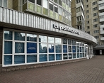 Фото клиники ЕвроМедика на Комендантском — №67