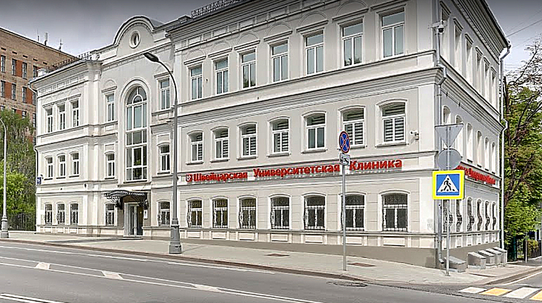 Фото клиники Швейцарская университетская клиника Swiss Clinic (Свисс Клиник) — №1