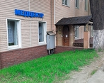Фото клиники Меданна — №4