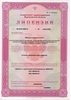 Лицензия клиники Медицинский центр Пересвет — — №1
