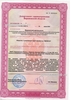 Лицензия клиники Медицинский центр Пересвет — — №2