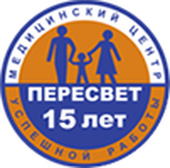 Медицинский центр Пересвет