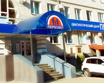Фото клиники Медицинский центр Пересвет — №1
