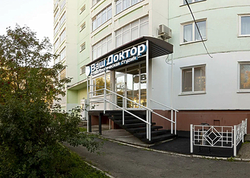 Фото клиники Стоматологическая студия Ваш доктор — №2