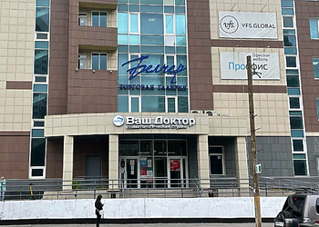 Фото клиники Стоматологическая студия Ваш доктор на Чернышевского — №1