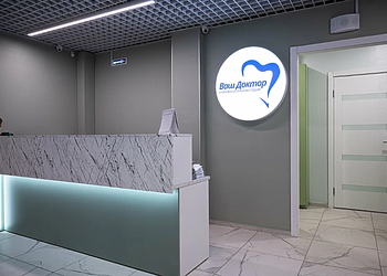 Фото клиники Стоматологическая студия Ваш доктор на Чернышевского — №3