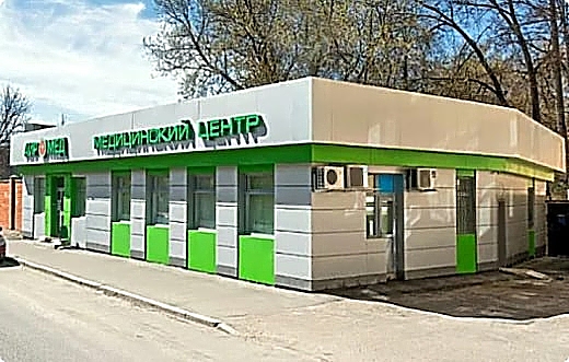Фото клиники МРТ центр АИР МЕД — №4