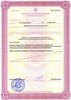 Лицензия клиники Казанская клиника на Лушникова — № ЛО-16-01-006590 от 06 февраля 2018