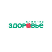 Клиника Здоровье на Космонавтов 3Б