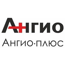 Ангио плюс
