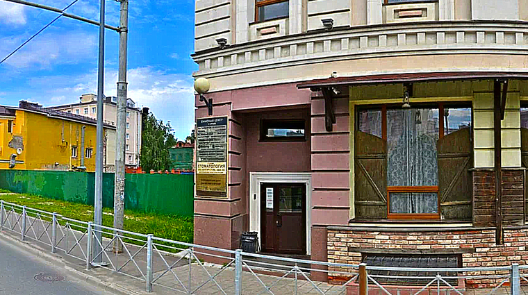 Фото клиники Булгар-Стом — №1