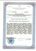 Лицензия клиники Стоматологическая клиника Витар — № ЛО-16-01-004792 от 23 декабря 2015