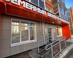 Фото клиники Семейный центр стоматологии Империал — №1