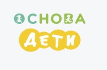 Основа Дети