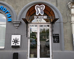 Фото клиники Стоматология Dr.Vugar Dental Clinic — №1