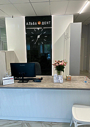 Фото клиники Стоматология Альбадент на Дубравной 51 — №2