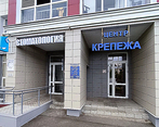 Фото клиники Стоматология Дель Кам — №1