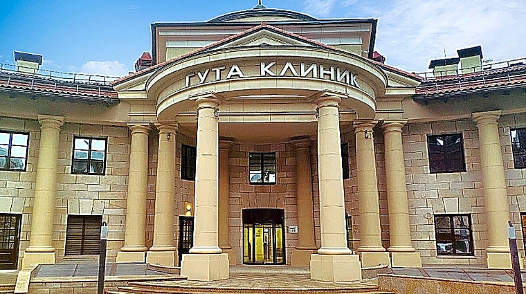 Фото клиники ГУТА КЛИНИК — №2