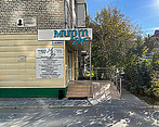 Фото клиники Центр восстановительной медицины Мирталия — №33