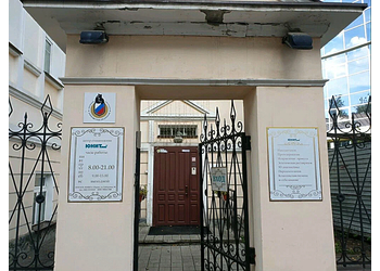 Фото клиники ЮНИТ-Комфорт на Сибирской — №3