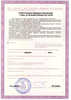Лицензия клиники Стоматологическая клиника Аллада на Леонова — № ЛО-59-01-003193 от 19 июня 2015