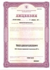 Лицензия клиники Клиника современной стоматологии Arts (Артс) — № ЛО-59-01-004022 от 17 февраля 2017