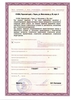 Лицензия клиники Клиника современной стоматологии Arts (Артс) — № ЛО-59-01-004022 от 17 февраля 2017