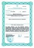Лицензия клиники Академия Дент — — №1