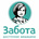 Клиника Забота